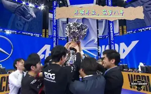 关于V5轻取BRO，Canyon操刀奇招英雄翻盘强强对话全球总决赛，锁定晋级资格的信息